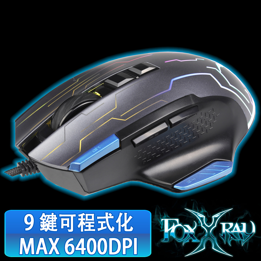 FOXXRAY 彗星獵狐電競滑鼠(FXR-SM-28)