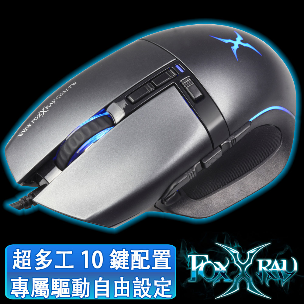 FOXXRAY 爆擊獵狐電競滑鼠(FXR-SM-50)