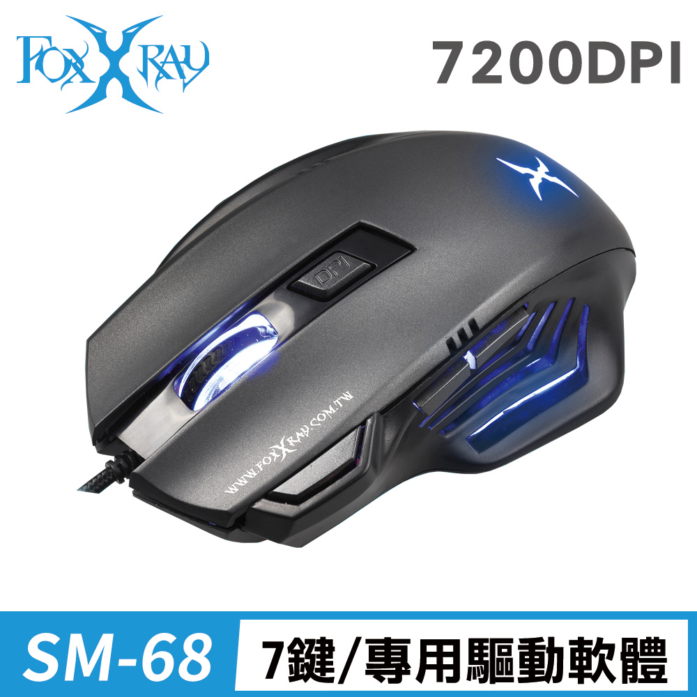 FOXXRAY 灰翼獵狐電競滑鼠(FXR-SM-68)