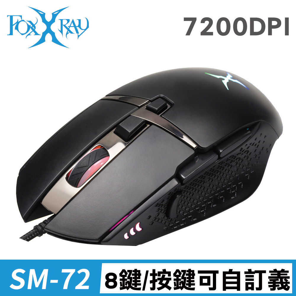 FOXXRAY 星魂獵狐電競滑鼠(FXR-SM-72)