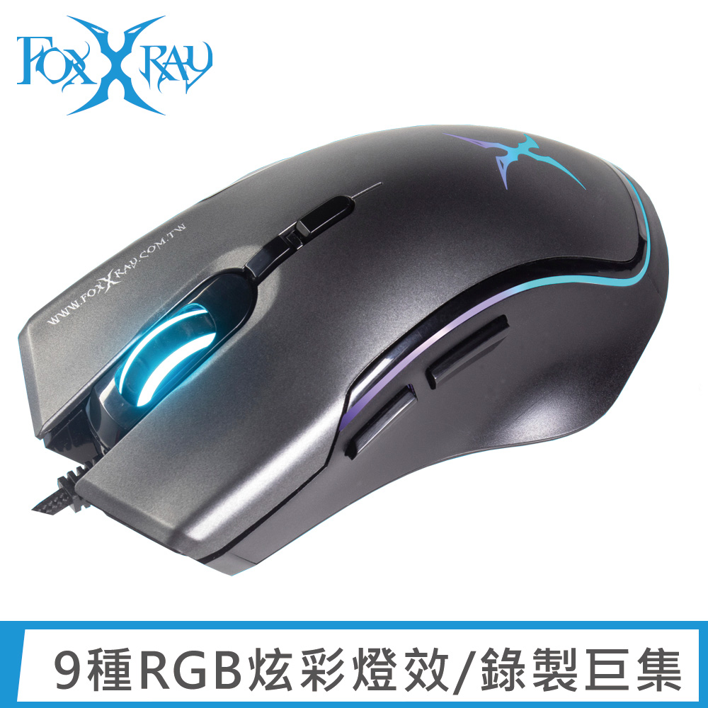 FOXXRAY 金星獵狐電競滑鼠(FXR-SM-29)