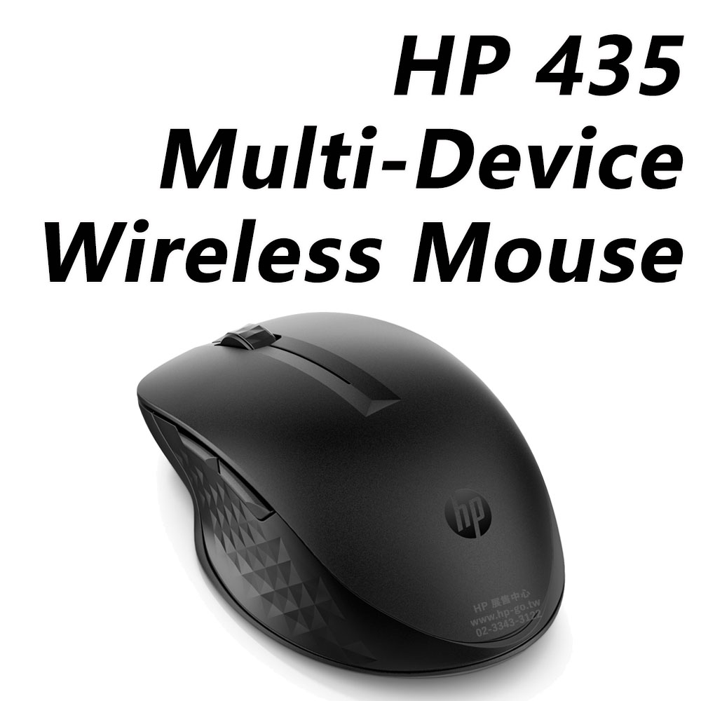 HP 435 Multi-Device Wireless Mouse 藍芽滑鼠 無線滑鼠
