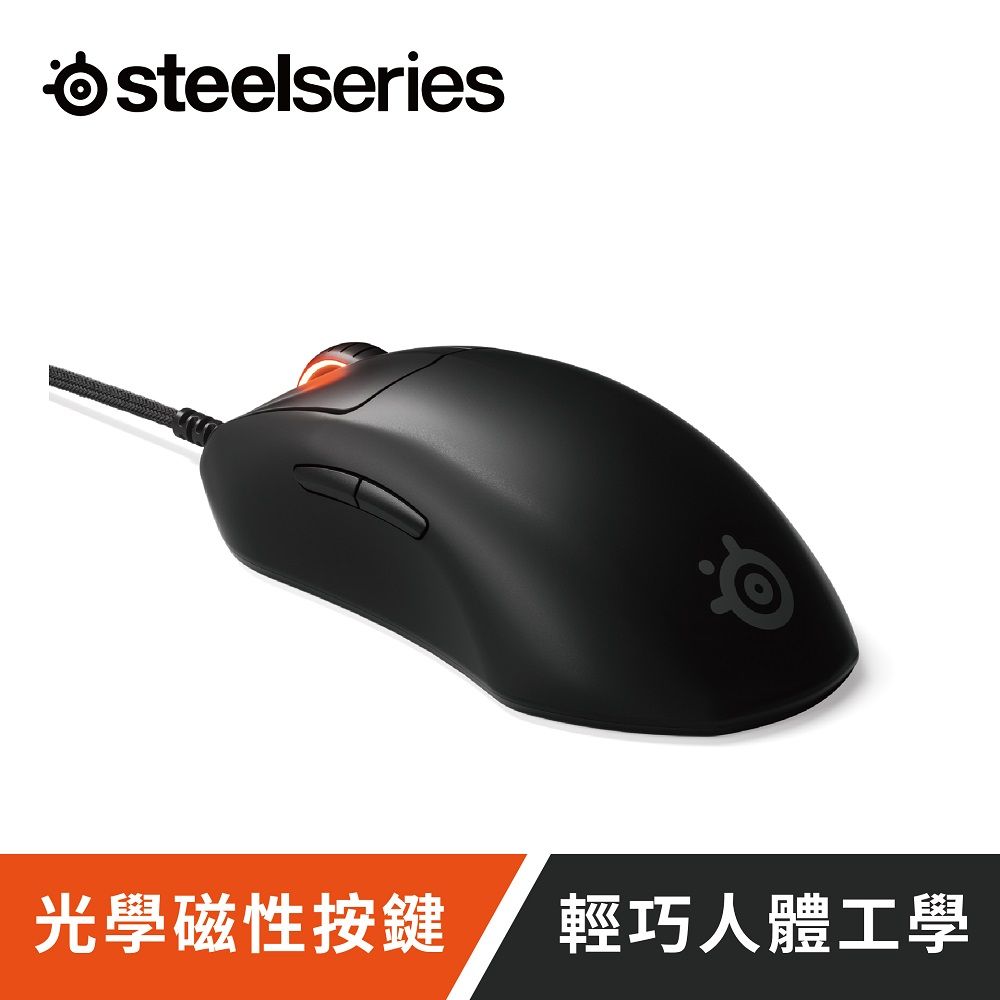 SteelSeries 賽睿 Prime有線電競滑鼠