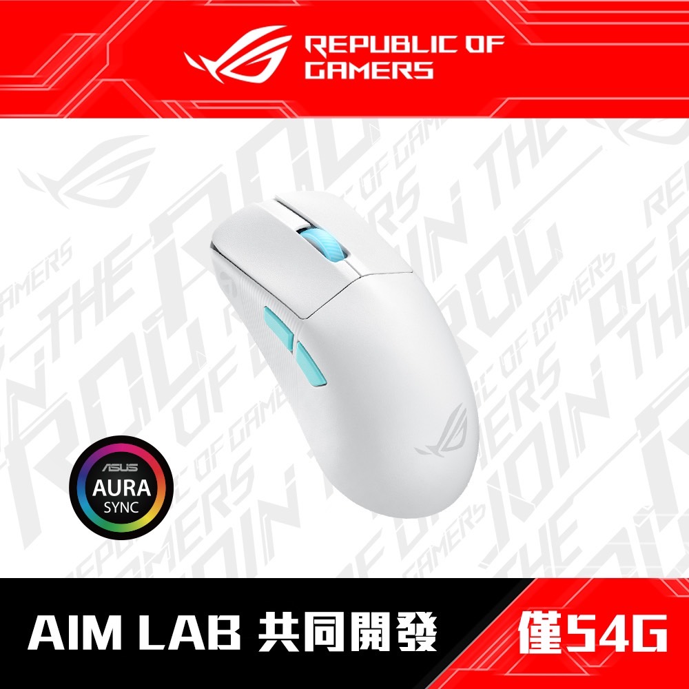 華碩 ASUS ROG Harpe Ace 無線三模電競滑鼠(白)
