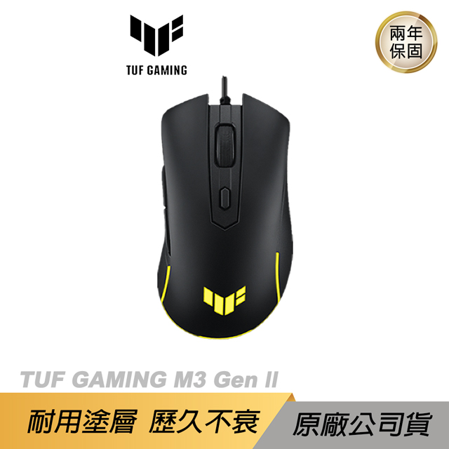 ASUS TUF Gaming M3 Gen ll 超輕量電競滑鼠 光學 電競滑鼠 遊戲滑鼠 8000DPI ASUS
