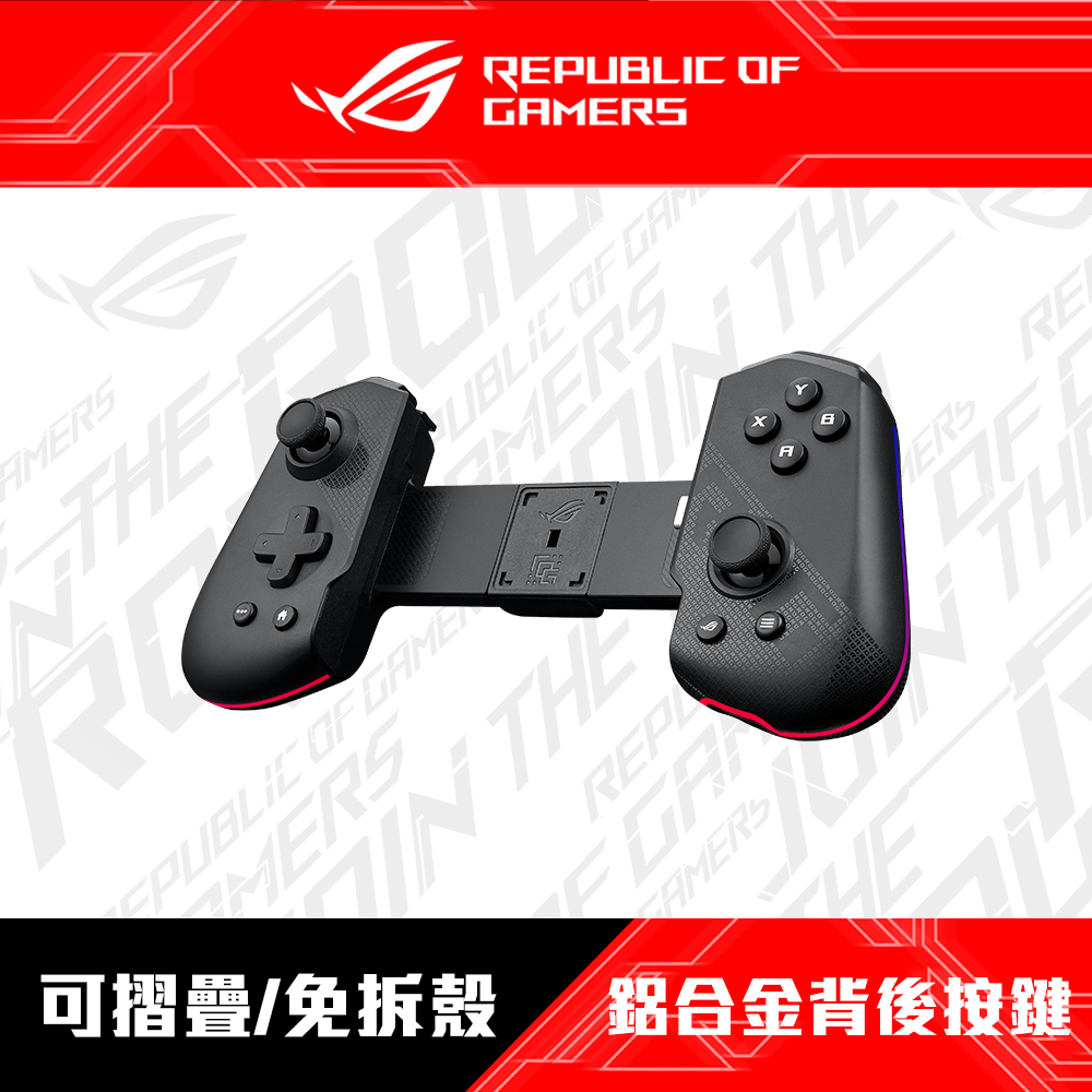 華碩 ASUS ROG Tessen 手遊控制器