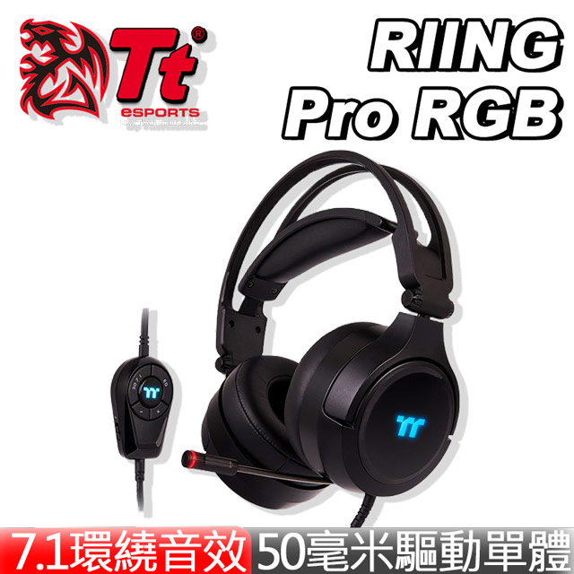 Tt eSPORT 曜越 RIING Pro RGB 7.1 電競耳機 耳機麥克風