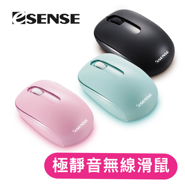 Esense 無線滑鼠極靜音 EOM330