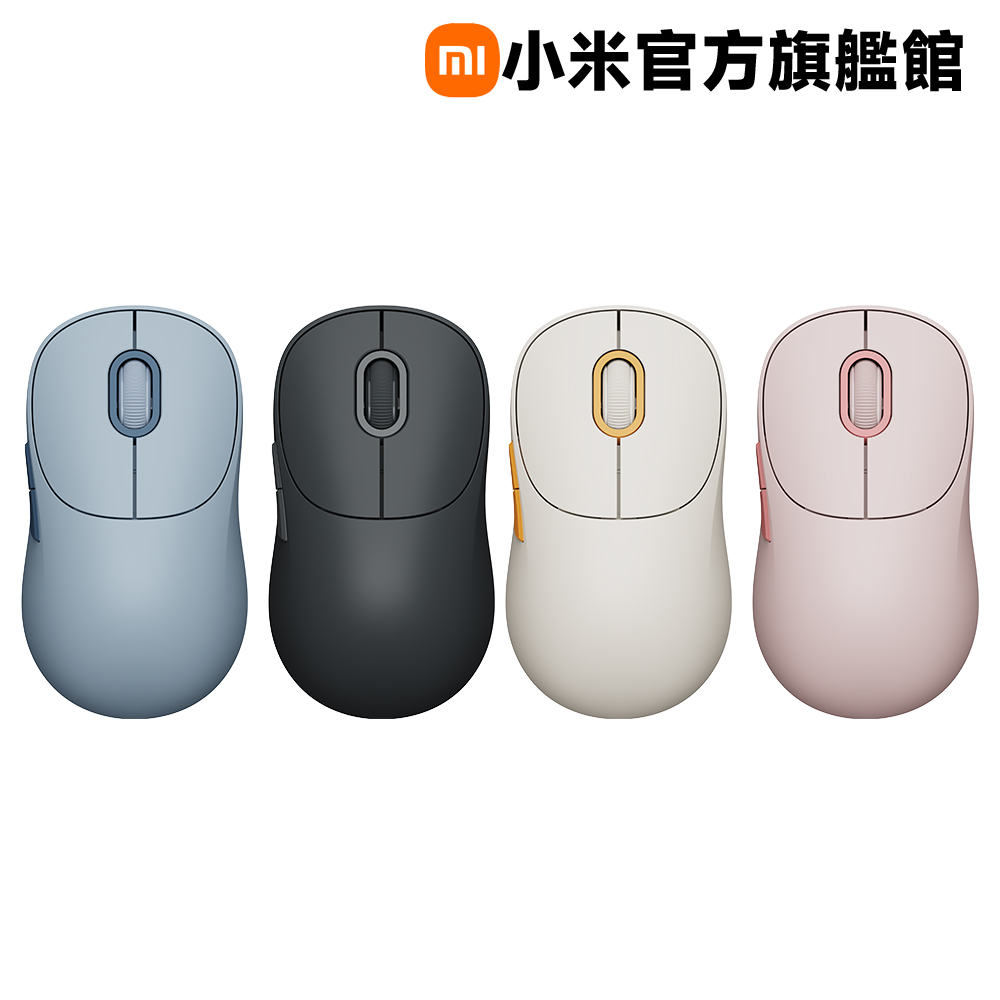 小米 Xiaomi 無線滑鼠 3 彩色版