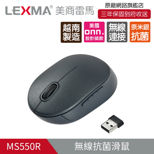 LEXMA M550R 2.4GHz光學無線滑鼠-時尚黑