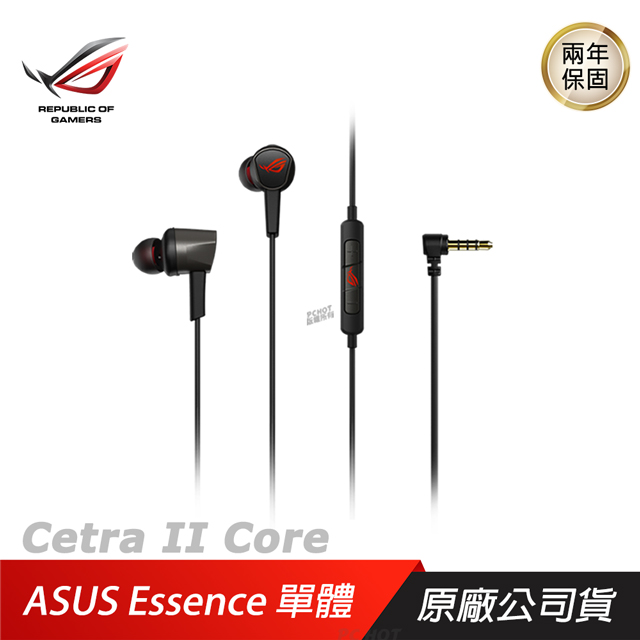 ROG Cetra II Core 入耳式耳機 液態矽膠 (LSR) 驅動單體/3.5 mm