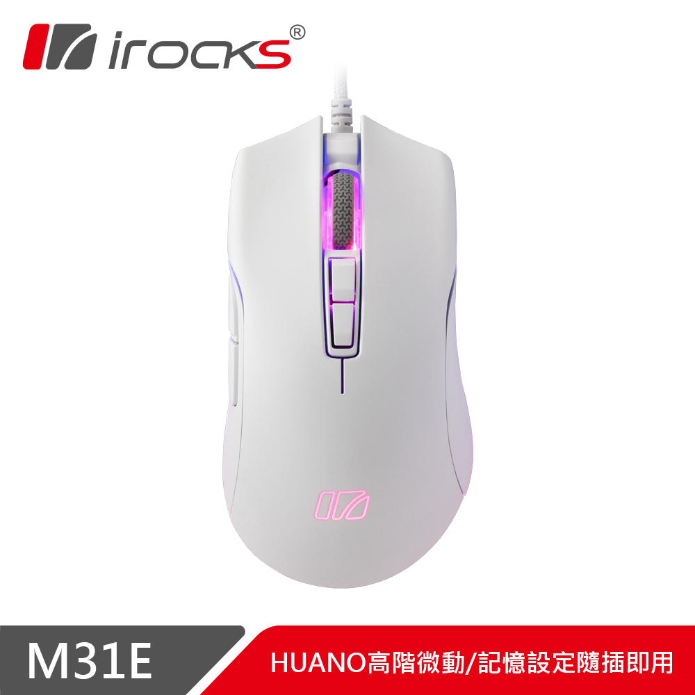 irocks M31E 光學 遊戲滑鼠-白色
