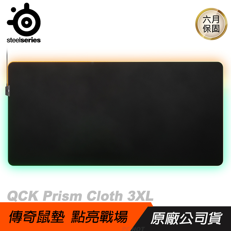 SteelSeries 賽睿 QCK Prism Cloth RGB 電競滑鼠墊 3XL/微織布設計