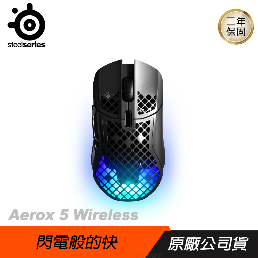Steelseries Aerox 5 Wireless電競滑鼠/無線/輕量/9 按鈕可編程佈局/5 個快速操作側按鈕