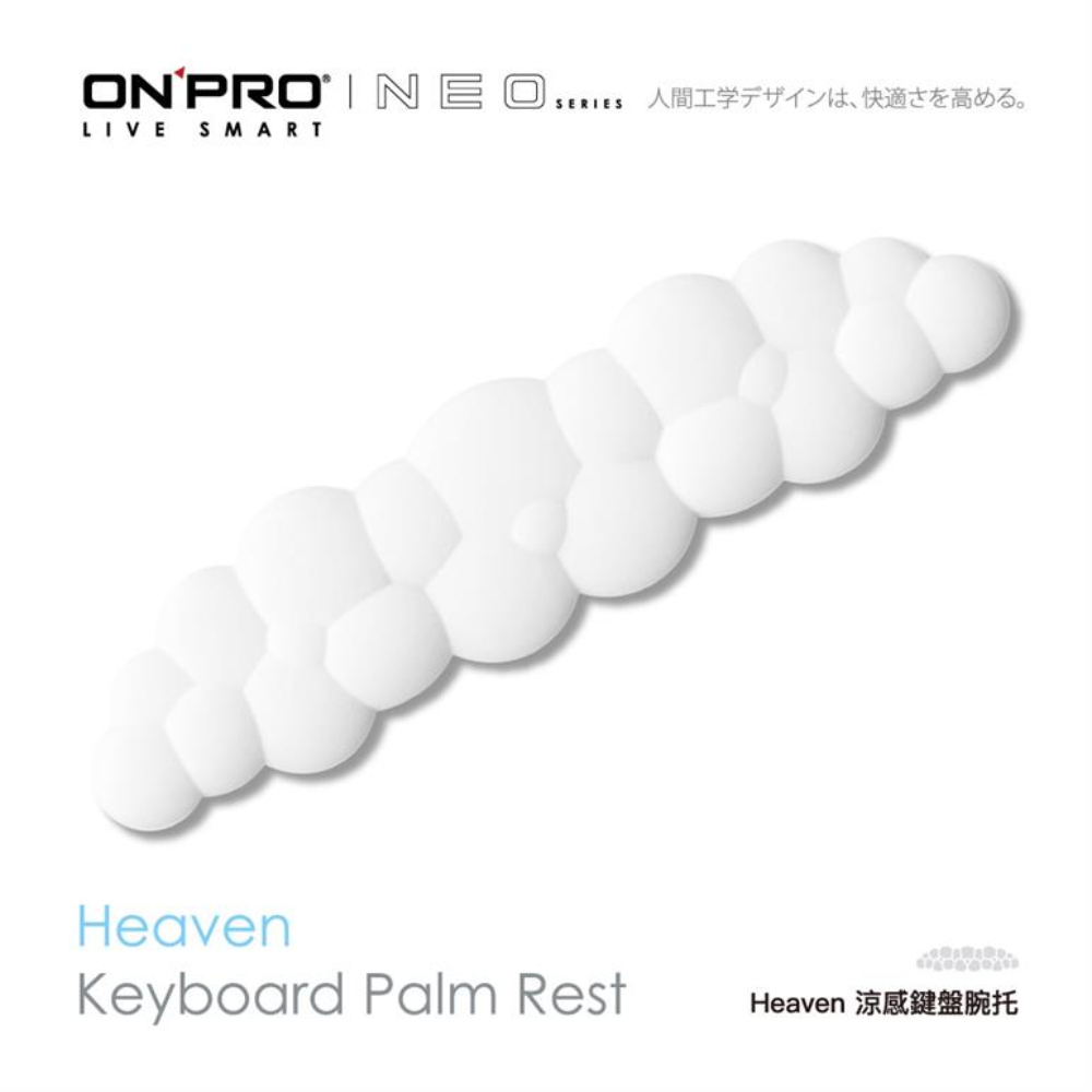 ONPRO NEO Heaven 涼感雲朵鍵盤腕托 減壓護腕墊 430x110x24mm