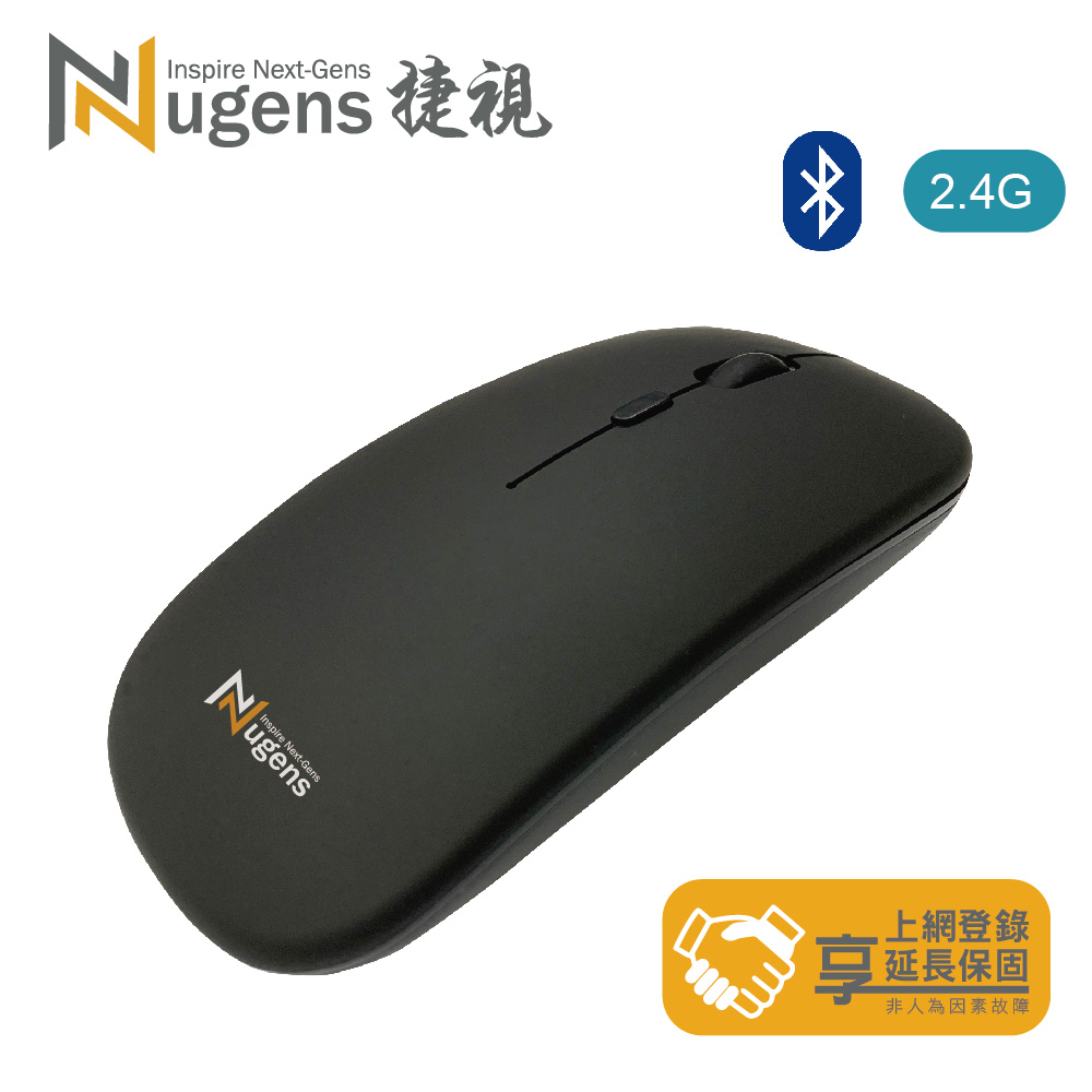 Nugens MK-612CM藍芽無線雙模靜音滑鼠