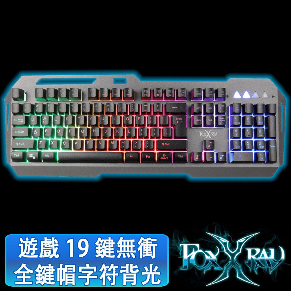 FOXXRAY 電競金屬鍵盤+RGB滑鼠