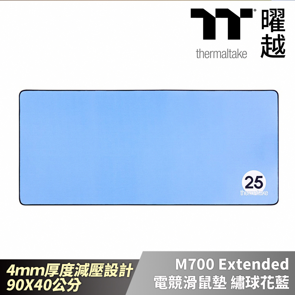 Thermaltake曜越 M700 Extended 電競滑鼠墊 繡球花藍_GMP-TTP-HABSEC-01