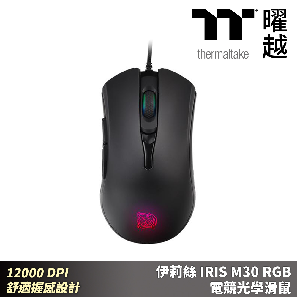 Thermaltake曜越 伊莉絲 IRIS M30 RGB 電競光學滑鼠 12000 DPI 舒適握感設計_EMO-IMT-WDOOBK-01