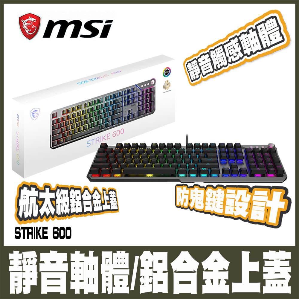MSI 微星 VERSA 300 ELITE W WHITE-白 超輕量無線電競滑鼠-65克/ 三模連線/ 鑽石燈影握把
