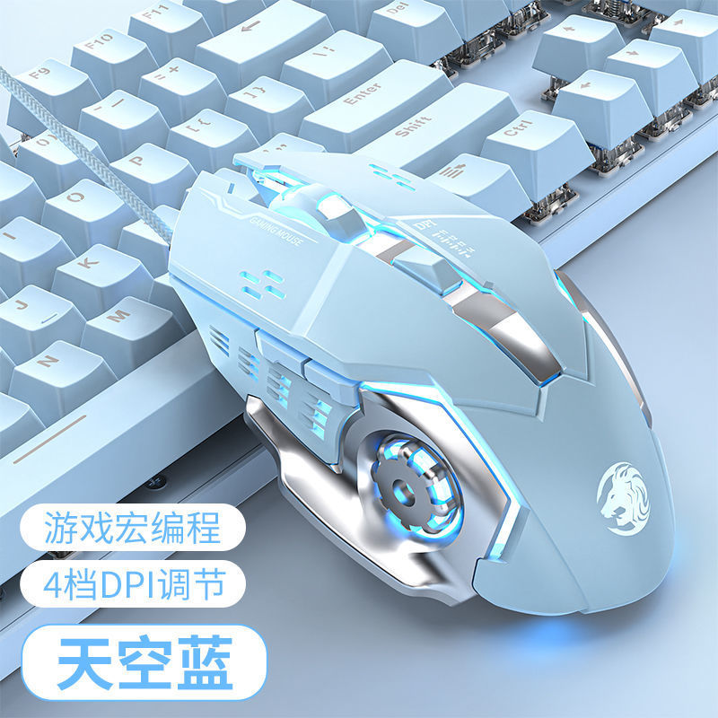 G3有線滑鼠