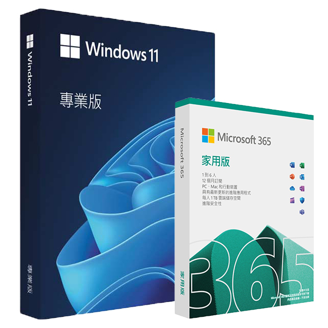 Microsoft 365 家用版一年盒裝+Windows 11 專業中文版 完整盒裝版