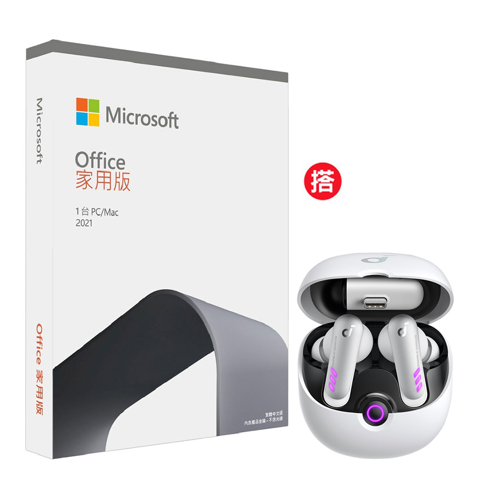 Office 2021 家用版盒裝 + soundcore VR P10 電競真無線藍牙耳機