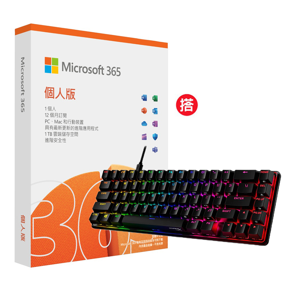 Microsoft 365 個人版一年盒裝 +搭 HyperX Alloy Origins 65% 機械式電競鍵盤-青綠軸/英文 (56R64AA)