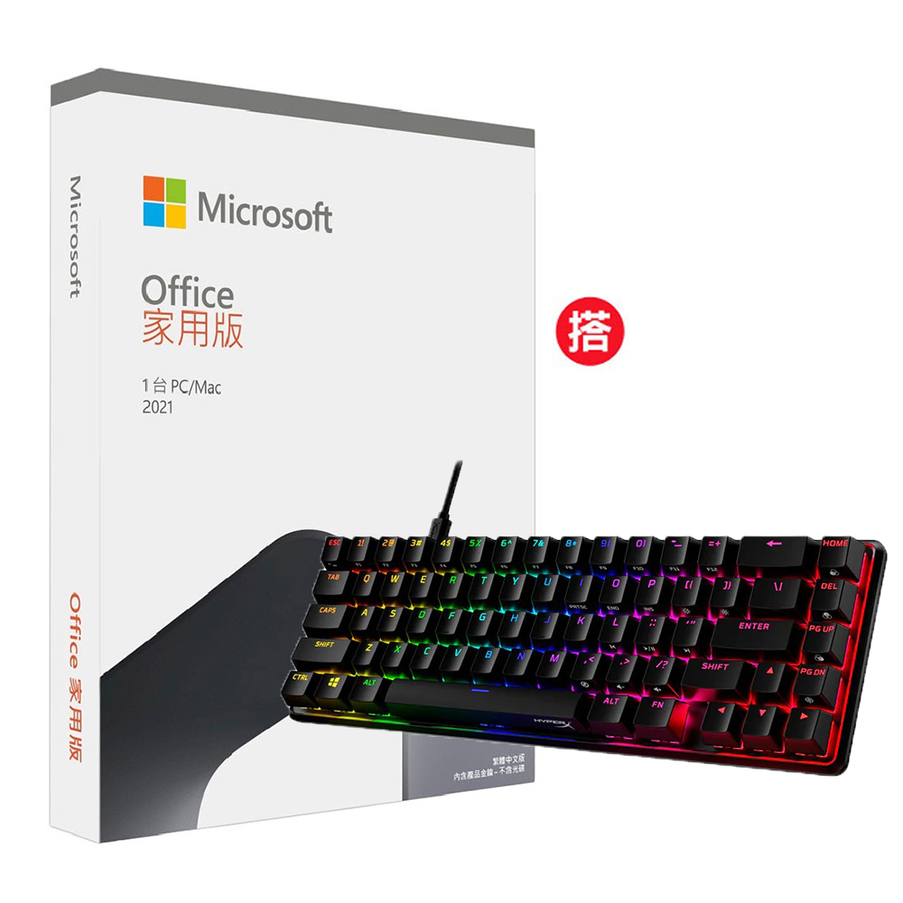 Office 2021 家用版盒裝 +搭 HyperX Alloy Origins 65% 機械式電競鍵盤-青綠軸/英文 (56R64AA)