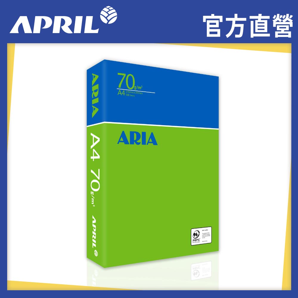 ARIA 事務用影印紙A4 70G (5包/箱)