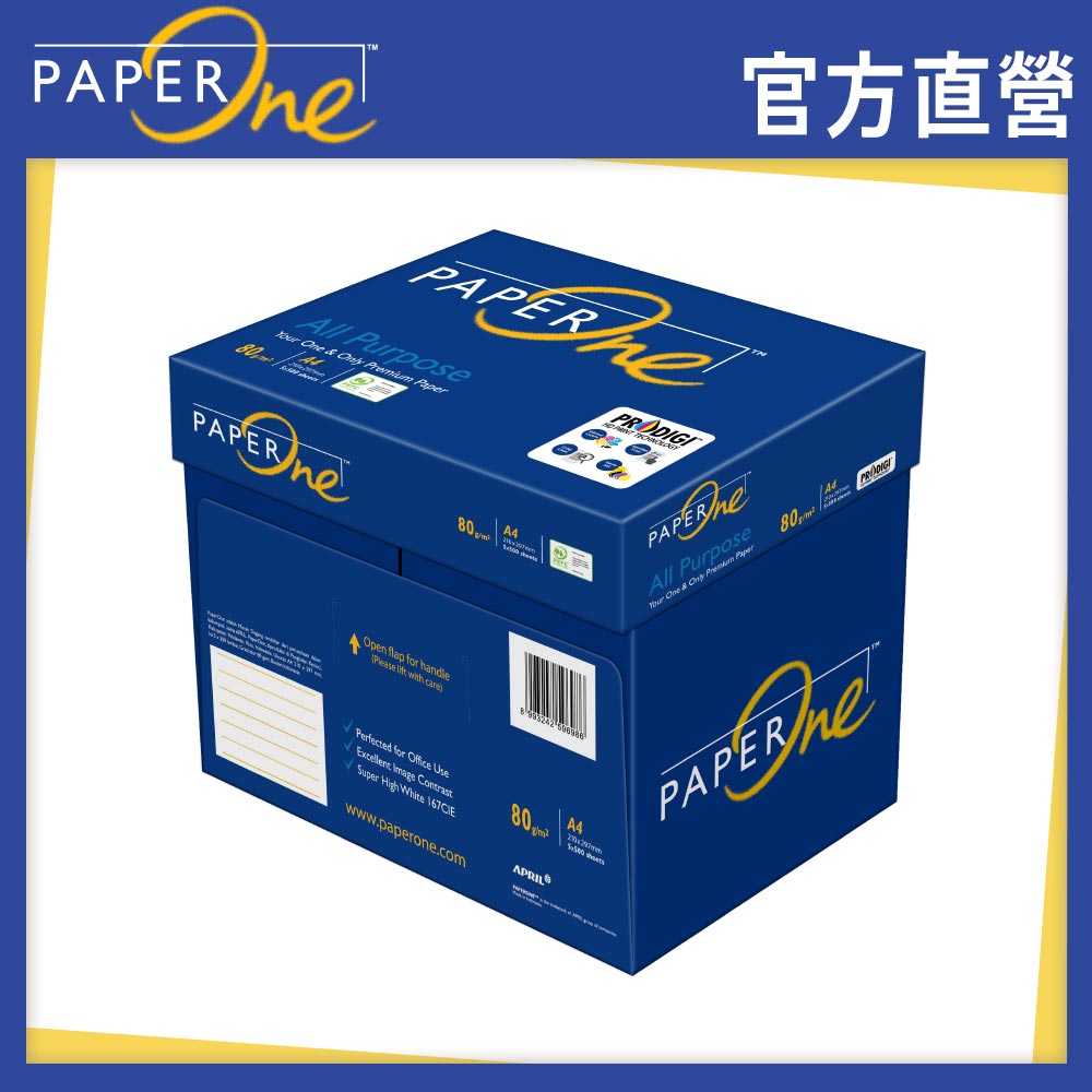 PaperOne All Purpose 多功能影印紙A4 80G (1包)
