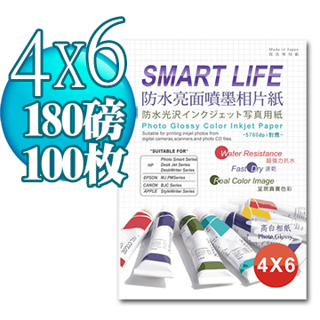 Smart-Life 日本進口 防水亮面噴墨相片紙 4X6 180磅 100張