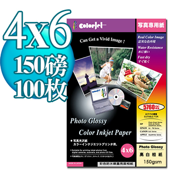 Color Jet 日本進口 防水亮面噴墨相片紙 4x6 150磅 100張