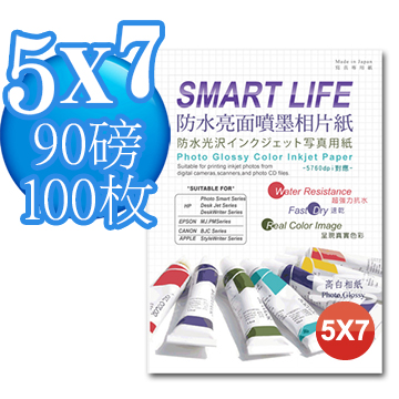 Smart-Life 日本進口 防水亮面噴墨相片紙 5x7 90磅 100張