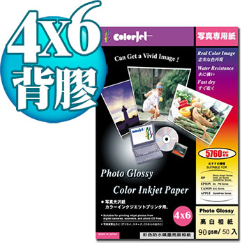 Color Jet 日本進口 背膠防水亮面噴墨相片紙 4X6 90磅 50張
