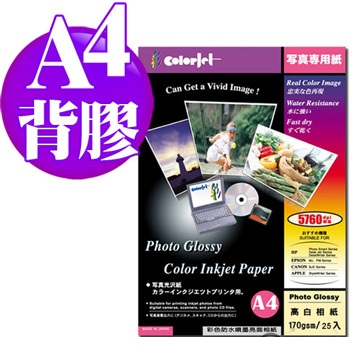 Color Jet 日本進口 背膠防水亮面噴墨相片紙 A4 170磅 25張