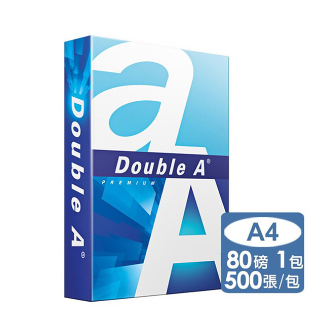 Double A-多功能影印紙A4 80G (1包)