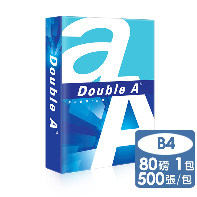 Double A-多功能影印紙B4 80G (1包)