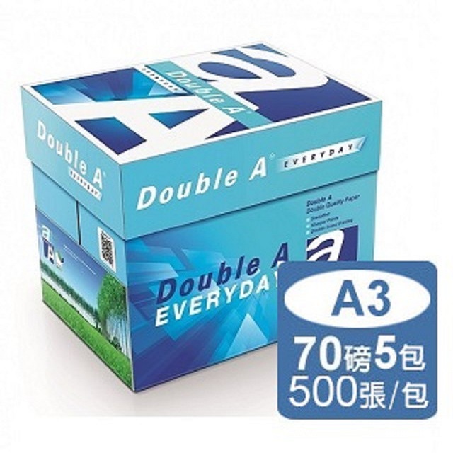 Double A多功能影印紙A3 70G (5包/箱)
