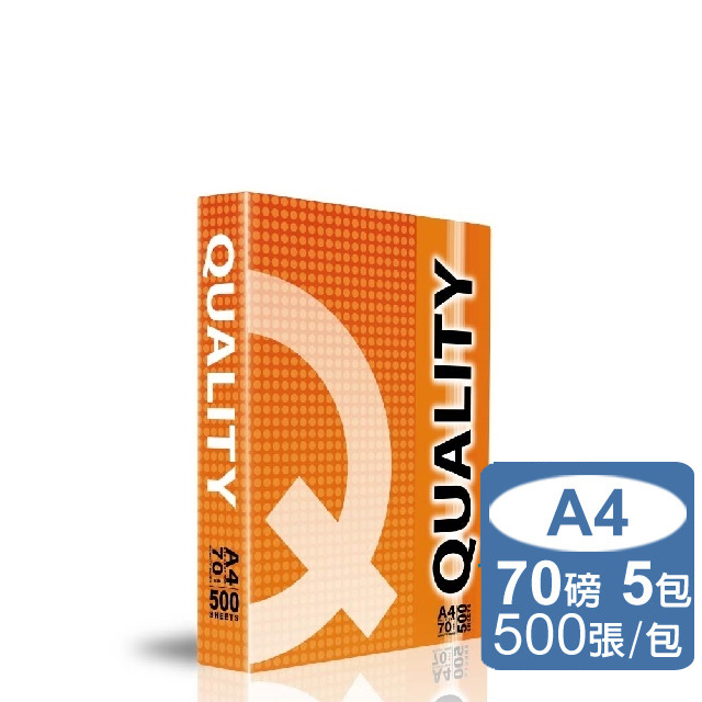 Quality Orange高白影印紙A4 70G (5包/箱)