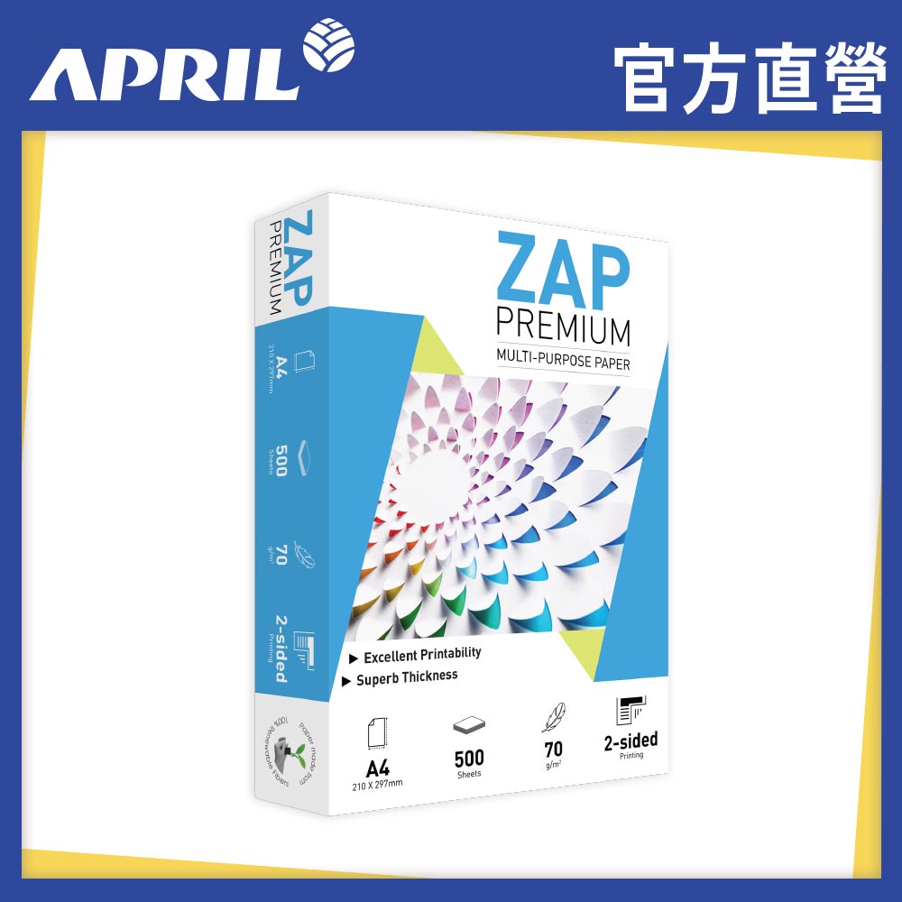 ZAP 多功能影印紙A4 70G (5包/箱)