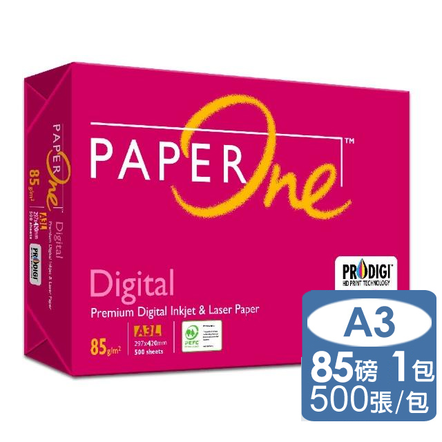 PaperOne Digital 多功能影印紙A3 85G (1包)