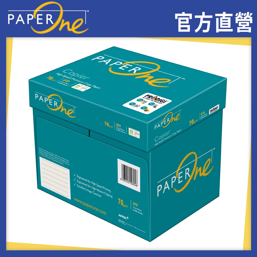 PaperOne copier 多功能影印紙LS 70G (5包/箱)