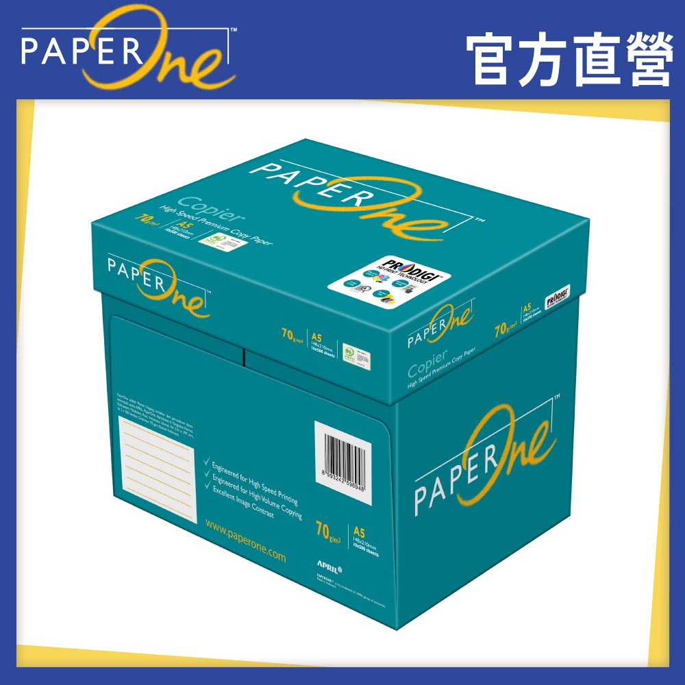 PaperOne copier 多功能影印紙A5 70G (10包/箱)