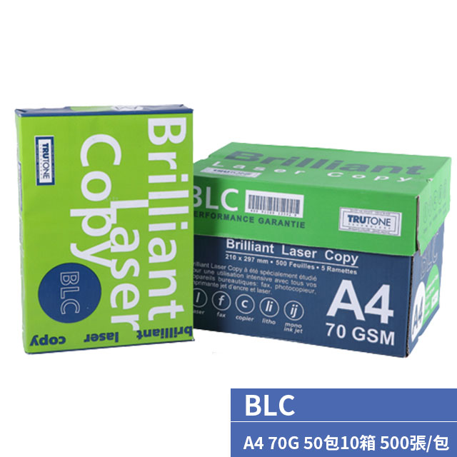 BLC-多功能影印紙A4 70G(50包/10箱)