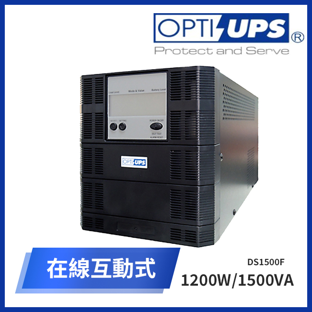 OPTI-UPS DS1500F 持久型在線式不斷電系統