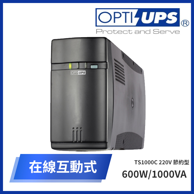 OPTI-UPS TS1000C 220V 節約型在線互動式不斷電系統