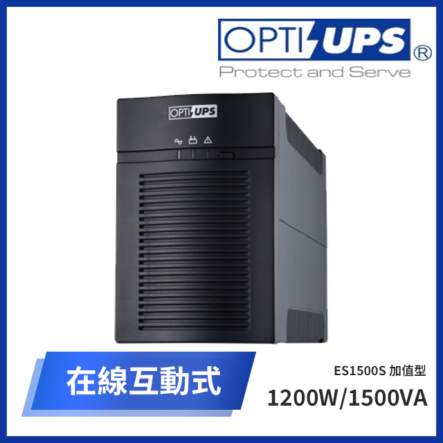 OPTI-UPS ES1500S 加值型在線互動式不斷電系統