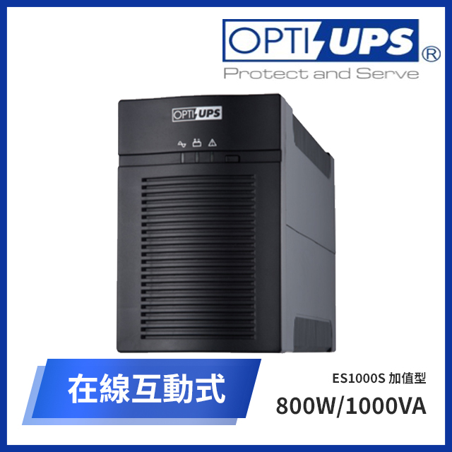 OPTI-UPS ES1000S 加值型在線互動式不斷電系統