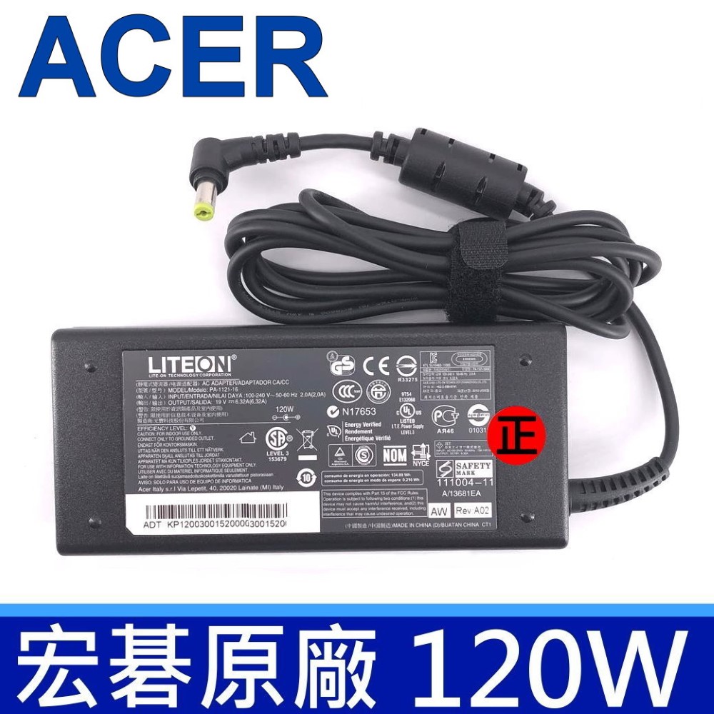 宏碁 ACER 變壓器 120W 5.5*1.7mm 充電器 電源線 充電線